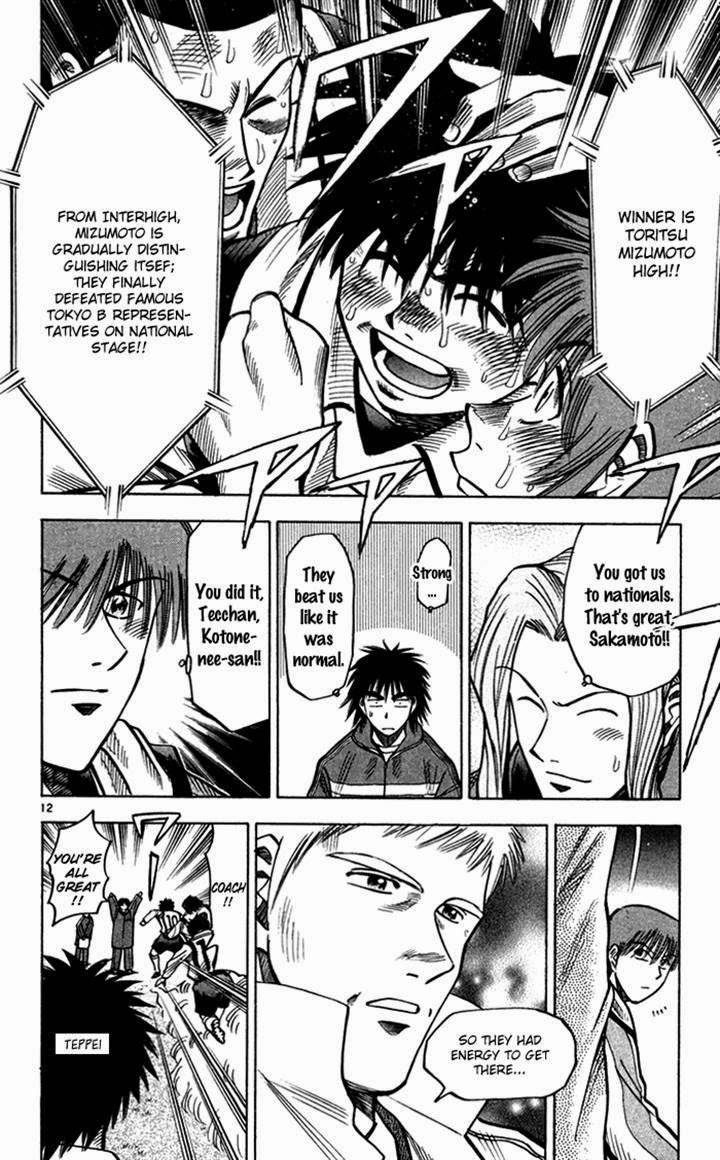 Fantasista chapter 135 page 11