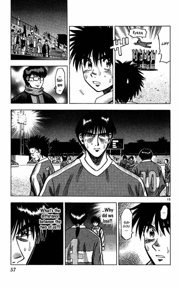 Fantasista chapter 135 page 12