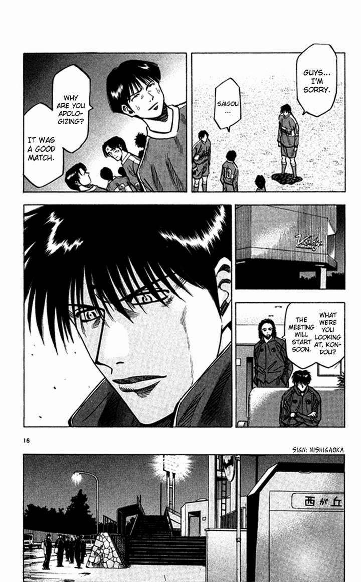 Fantasista chapter 135 page 15