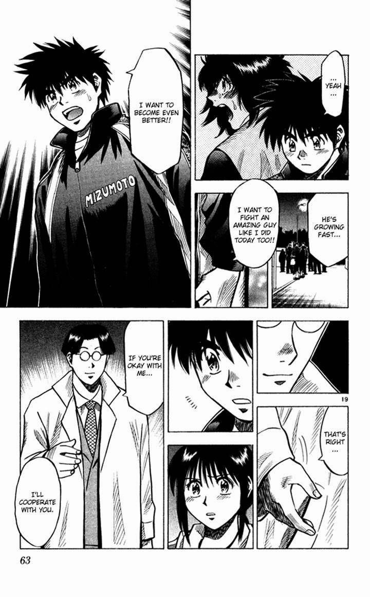 Fantasista chapter 135 page 18