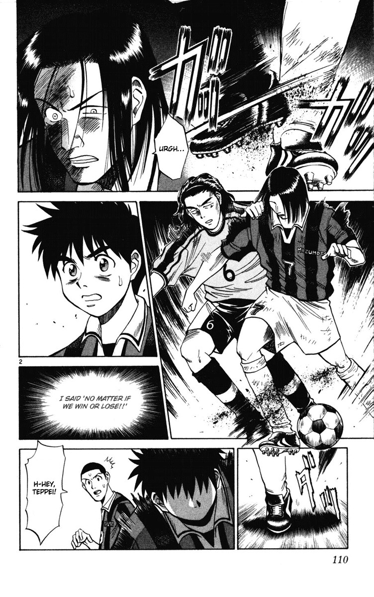 Fantasista chapter 14 page 1