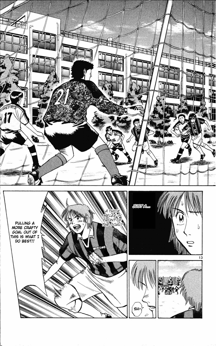 Fantasista chapter 14 page 12