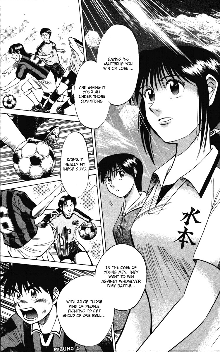 Fantasista chapter 14 page 14