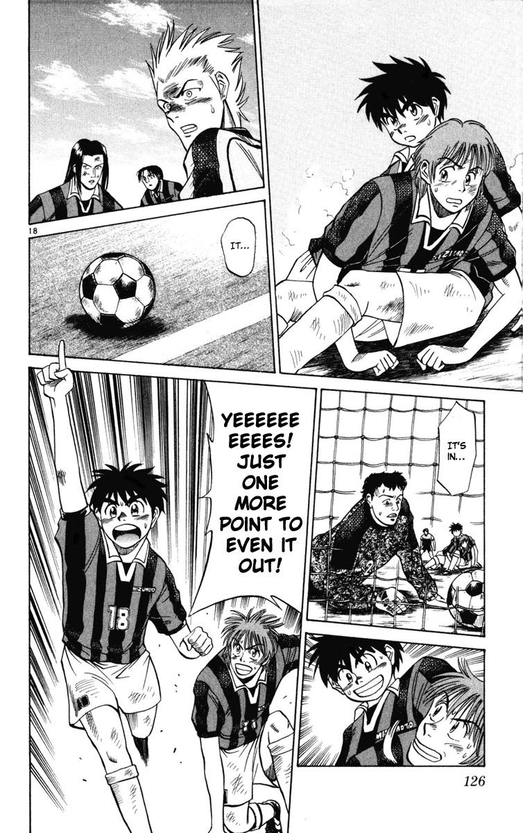 Fantasista chapter 14 page 17