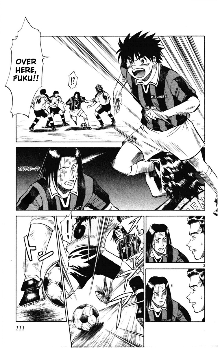 Fantasista chapter 14 page 2