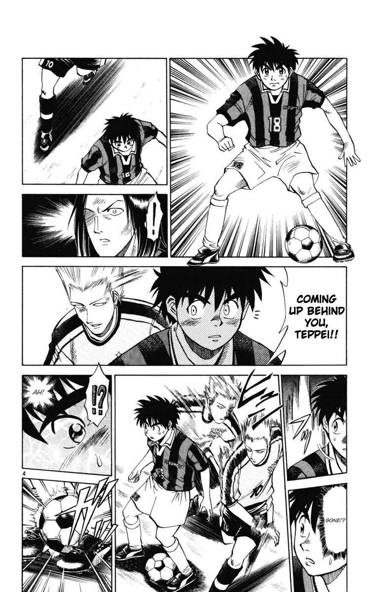 Fantasista chapter 14 page 3