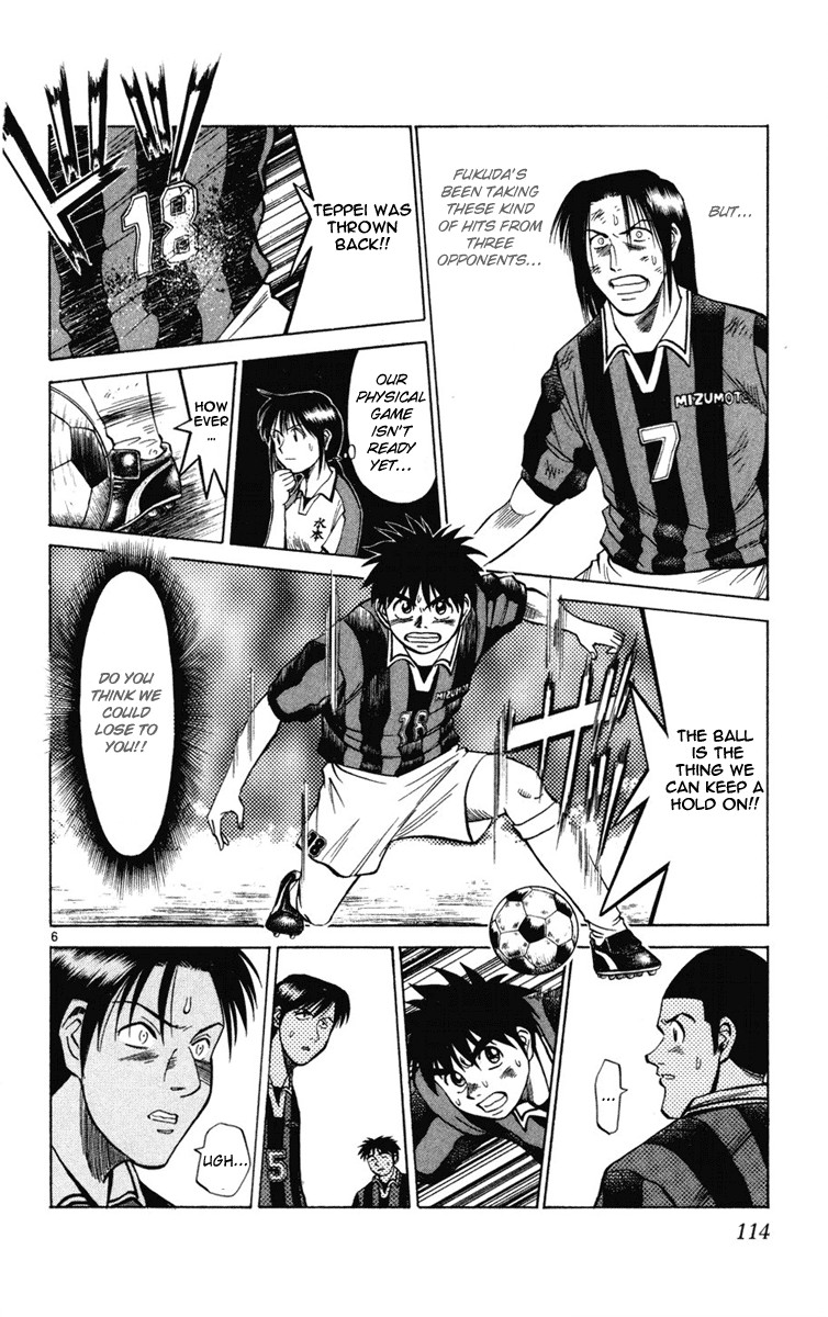 Fantasista chapter 14 page 5