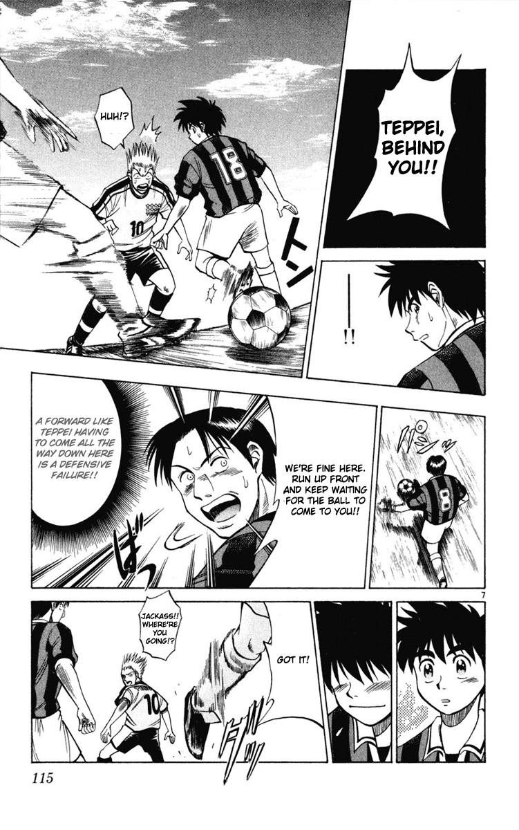 Fantasista chapter 14 page 6