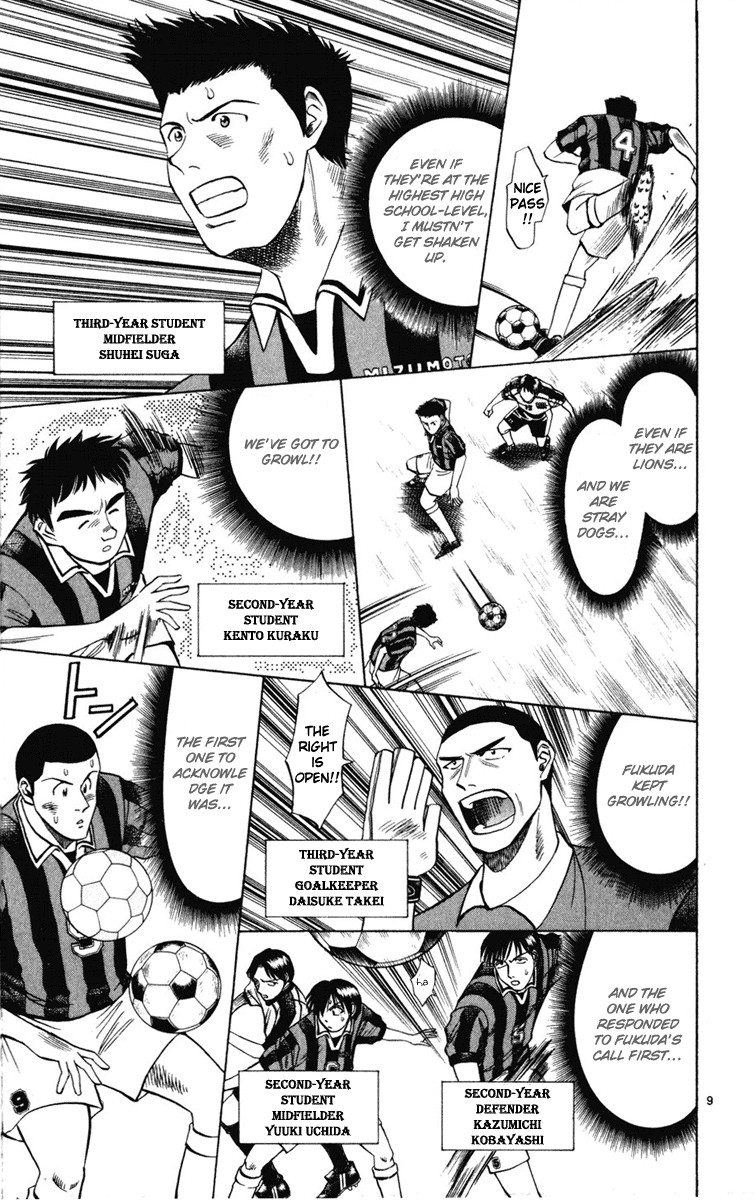 Fantasista chapter 14 page 8