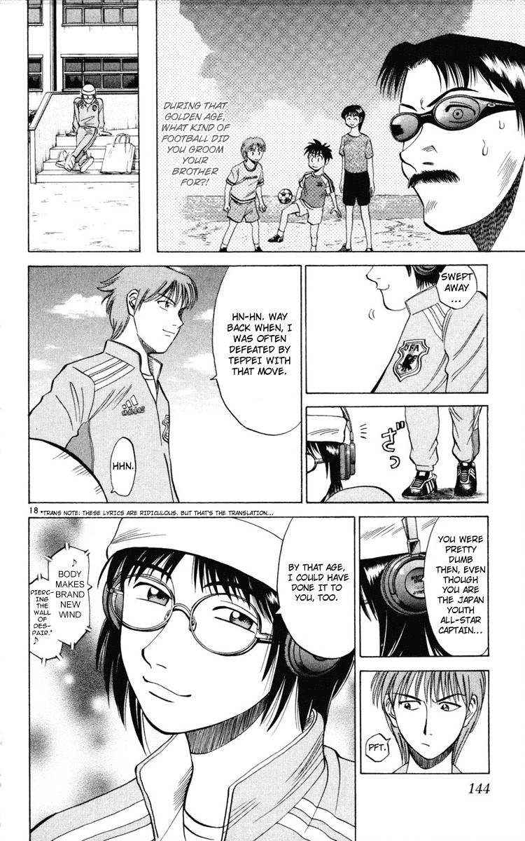 Fantasista chapter 15 page 17