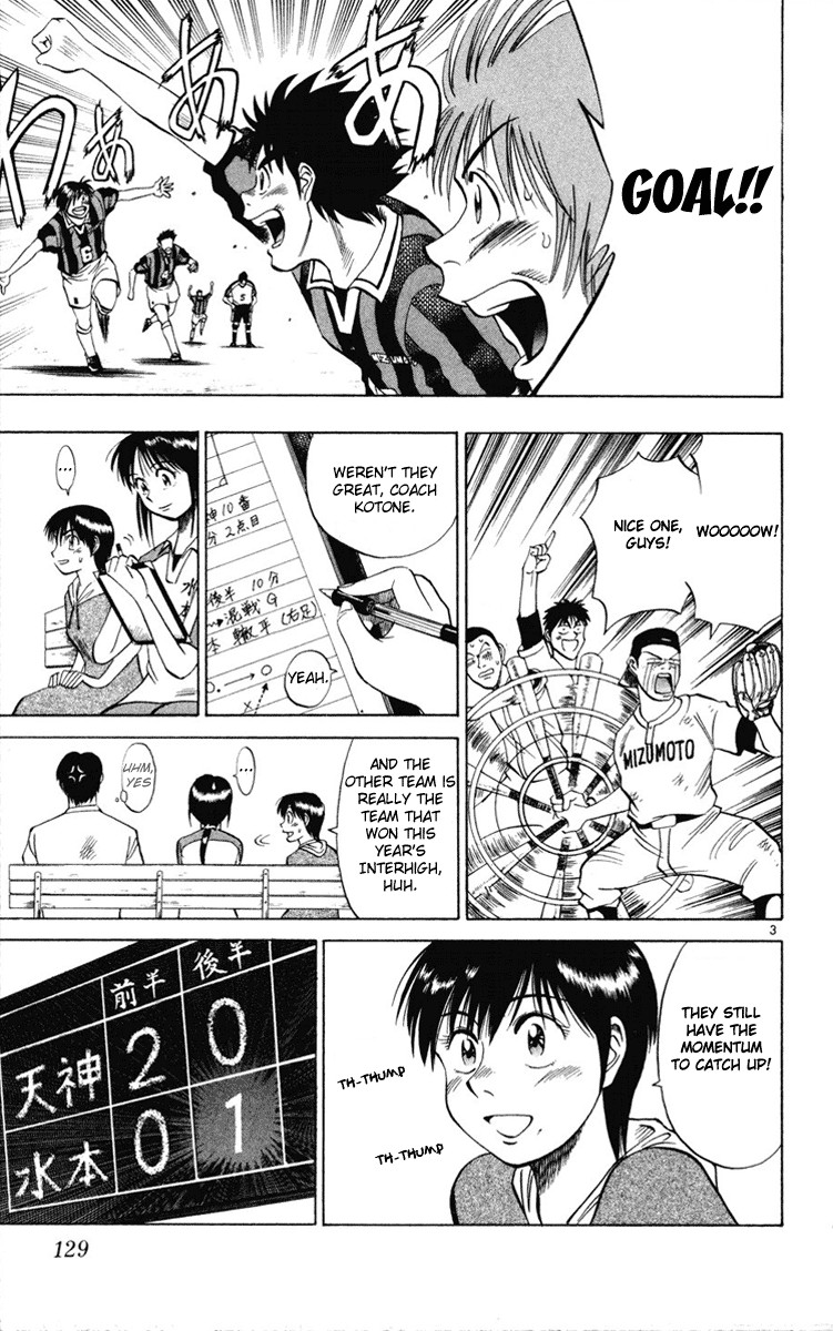 Fantasista chapter 15 page 2