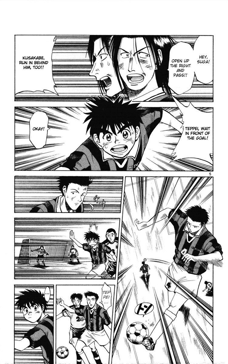 Fantasista chapter 15 page 4