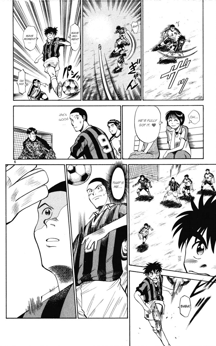 Fantasista chapter 15 page 5