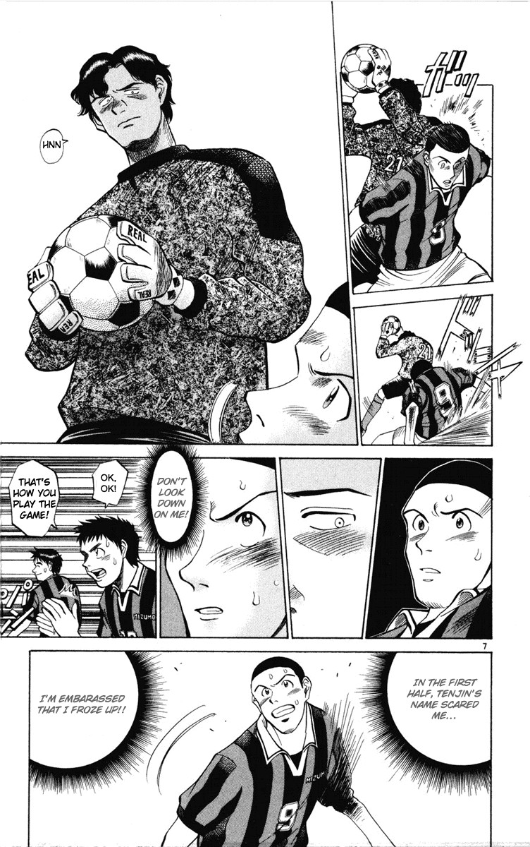 Fantasista chapter 15 page 6