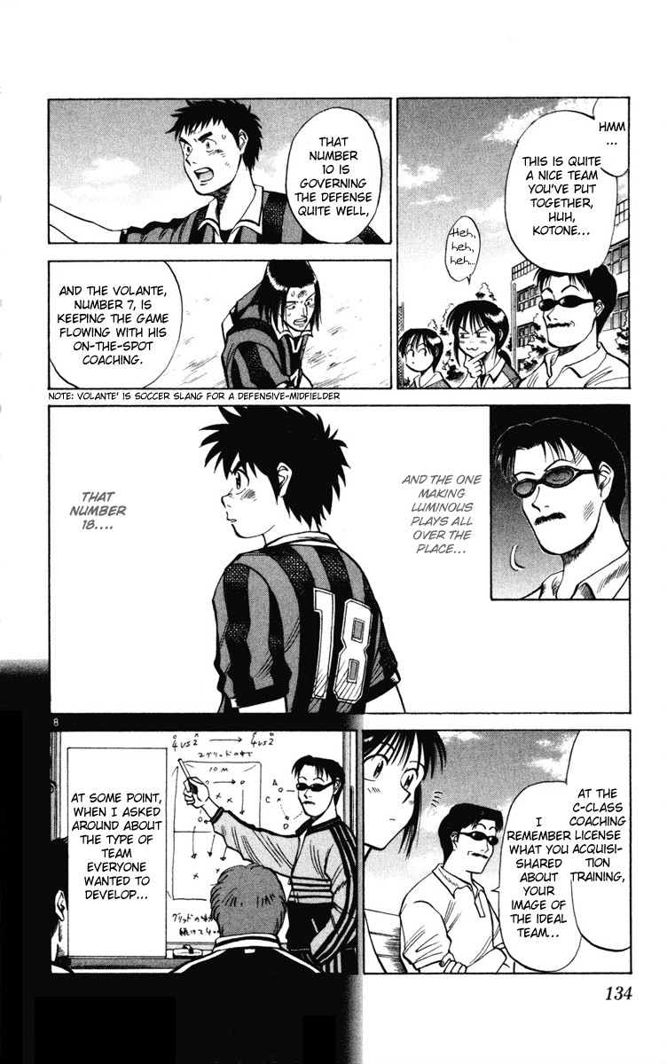 Fantasista chapter 15 page 7