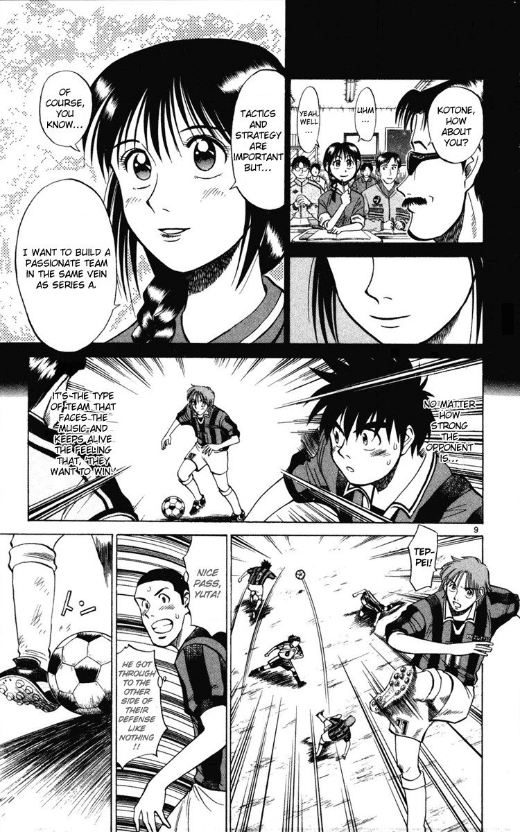 Fantasista chapter 15 page 8