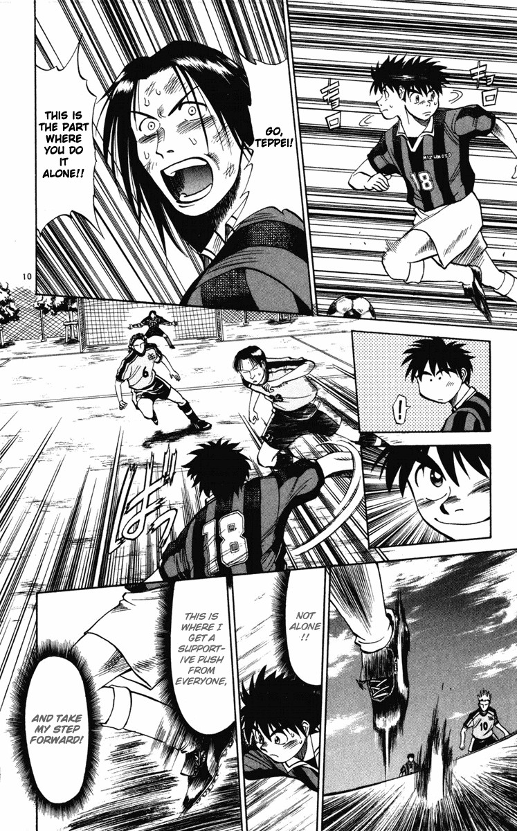 Fantasista chapter 15 page 9