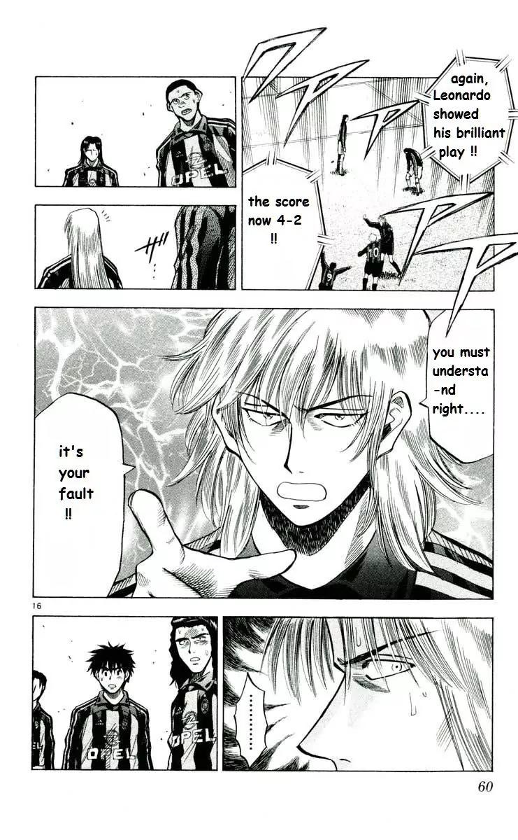 Fantasista chapter 152.1 page 15