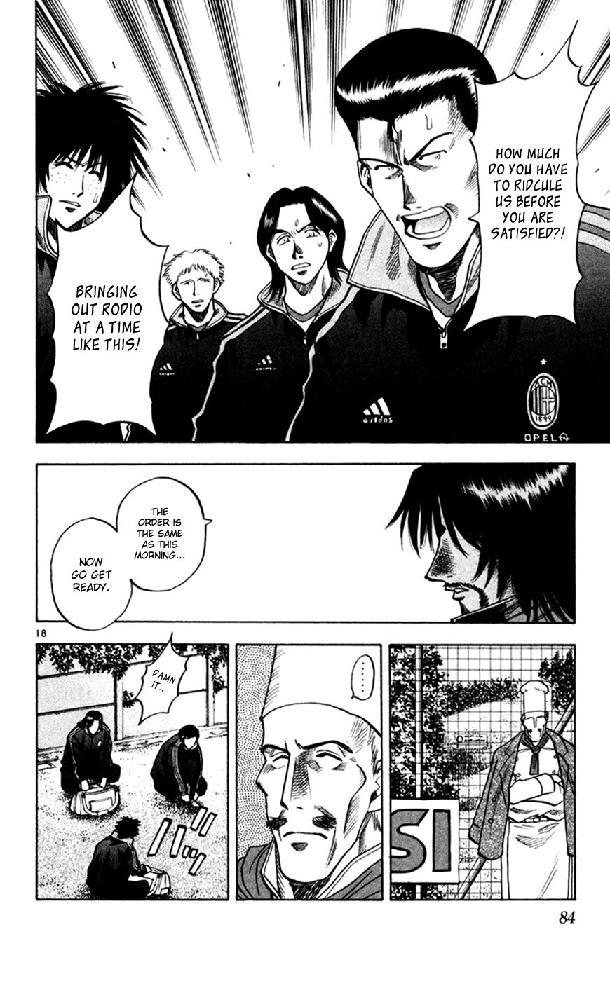 Fantasista chapter 163 page 17