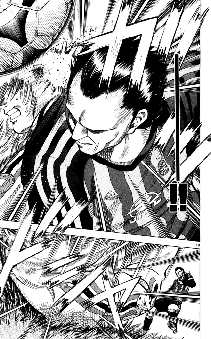 Fantasista chapter 164 page 17