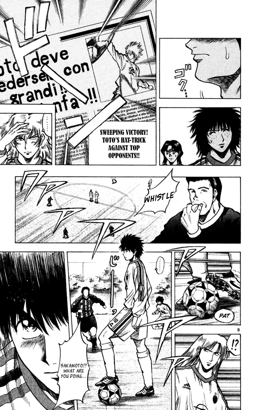 Fantasista chapter 164 page 8