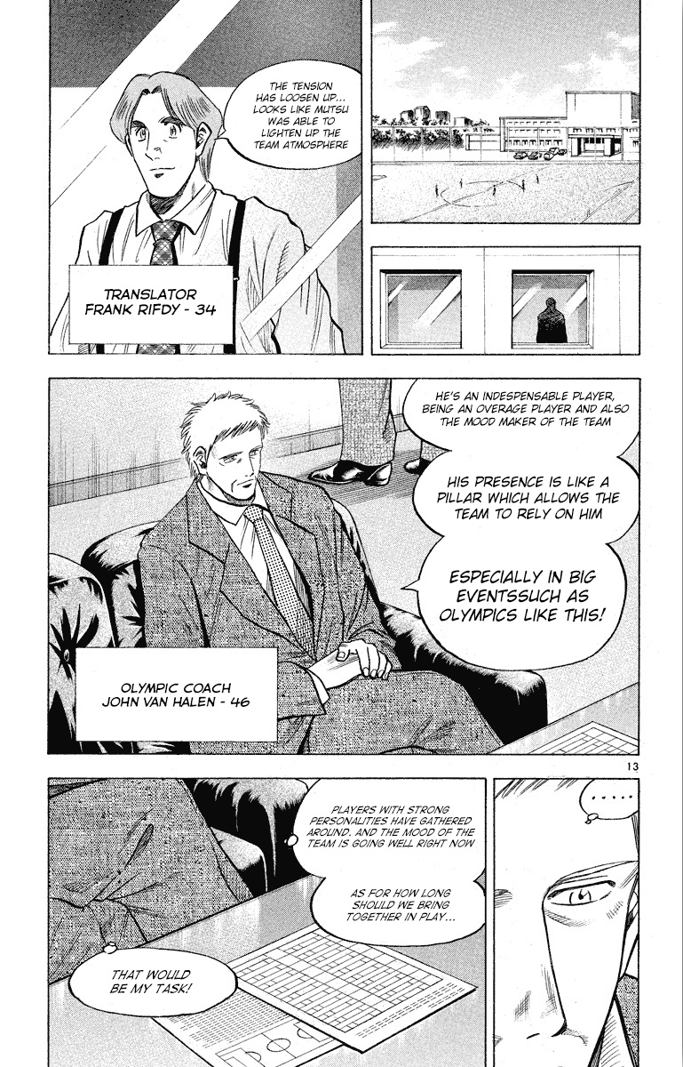 Fantasista chapter 179 page 11