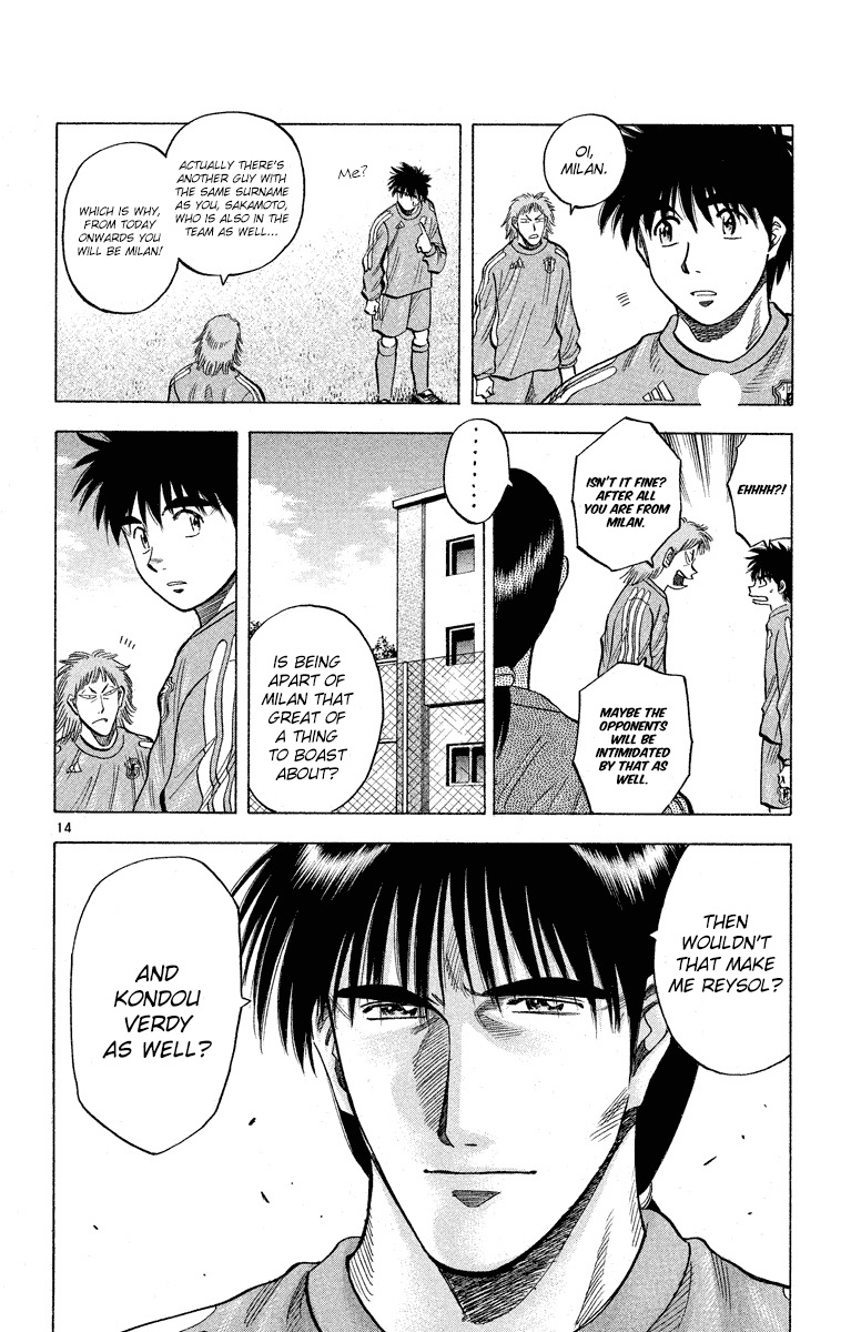 Fantasista chapter 179 page 12