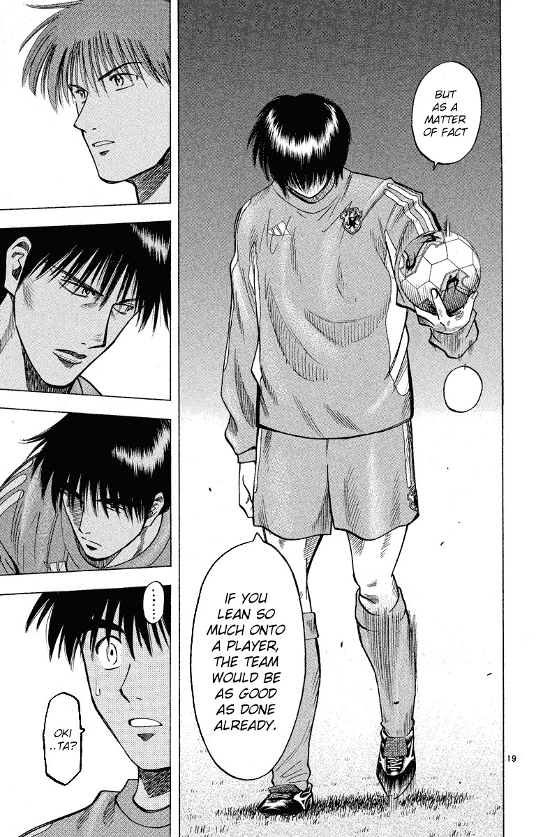 Fantasista chapter 179 page 17