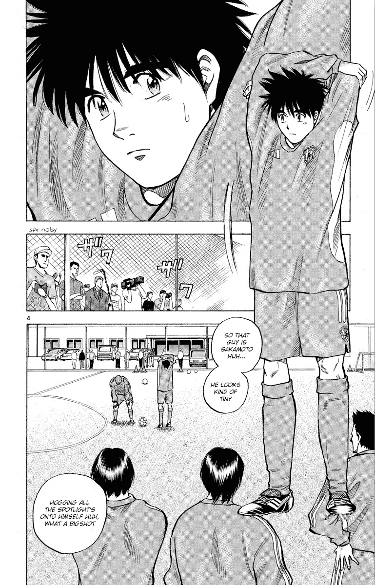 Fantasista chapter 179 page 2