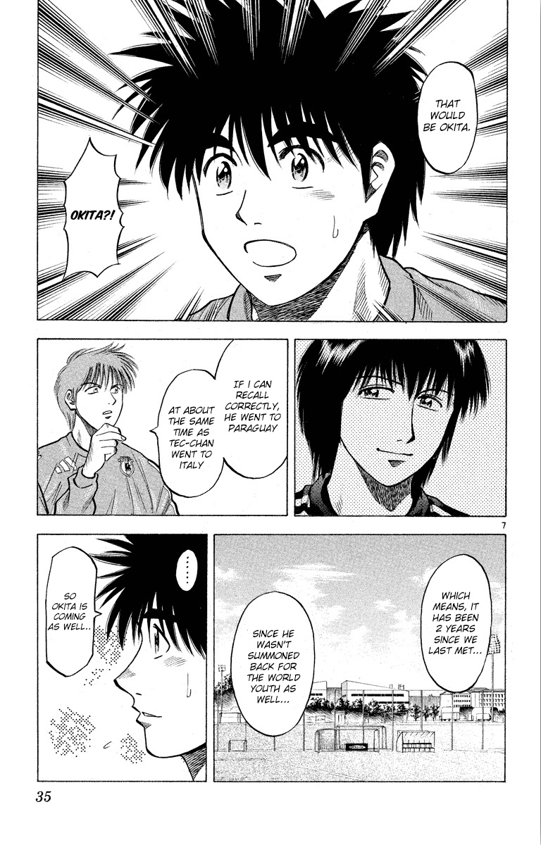 Fantasista chapter 179 page 5