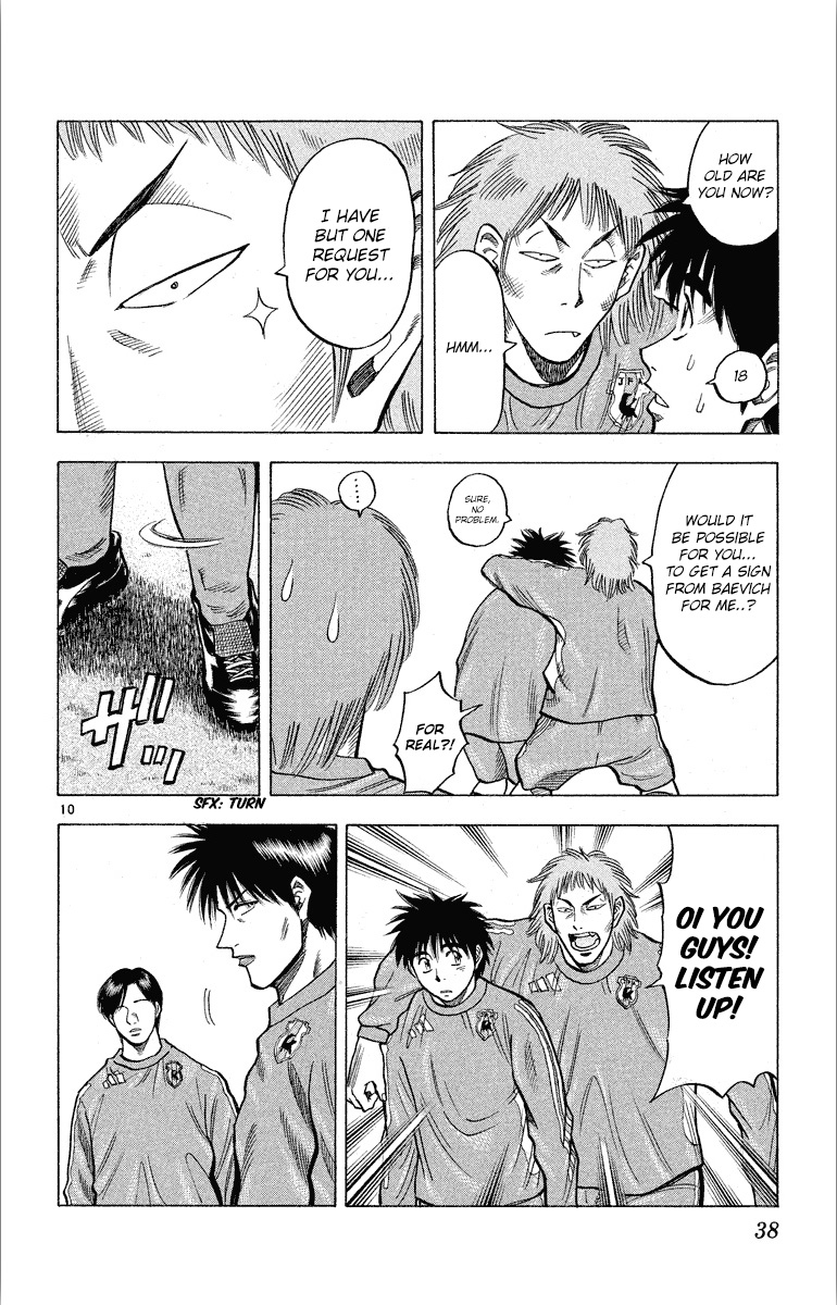 Fantasista chapter 179 page 8