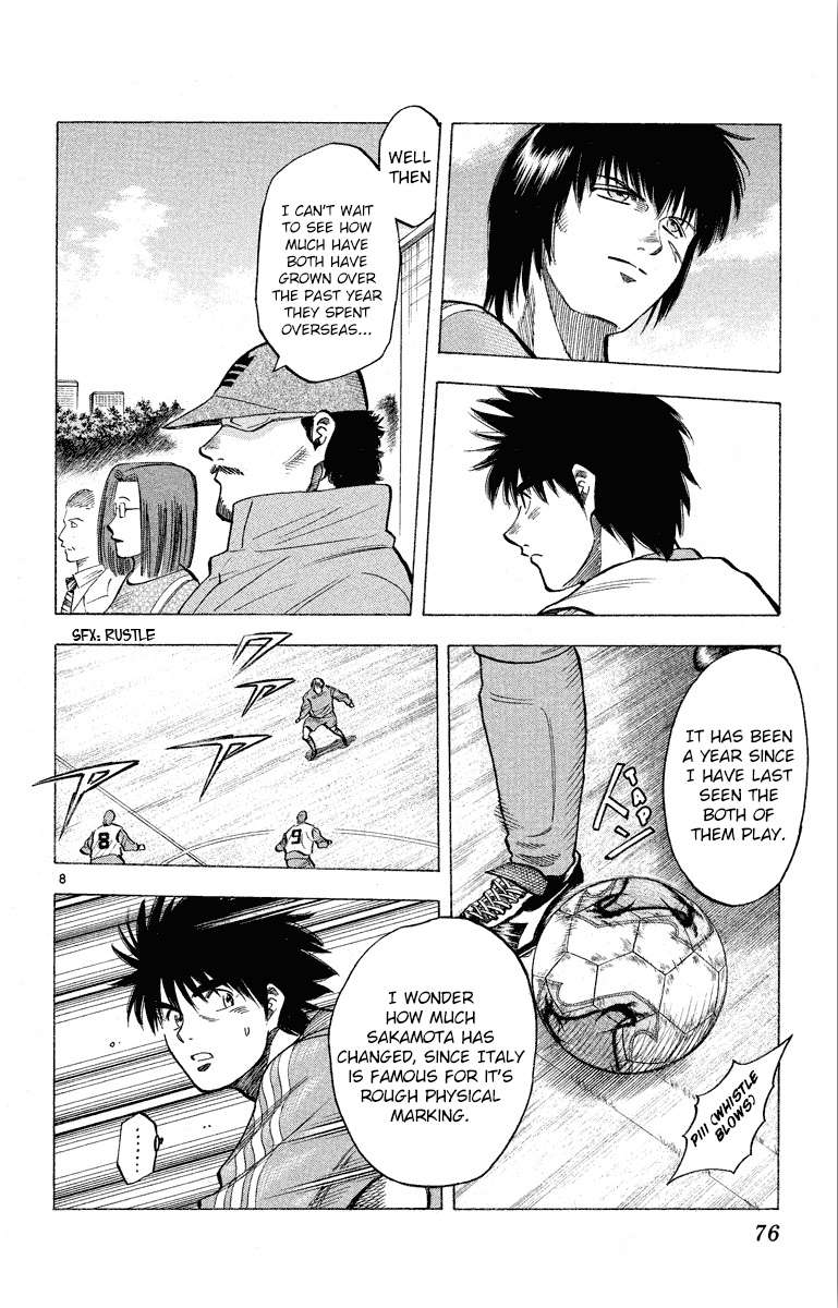 Fantasista chapter 181 page 7