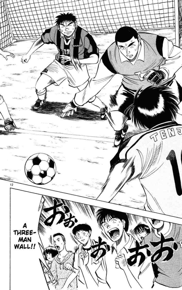 Fantasista chapter 19 page 11