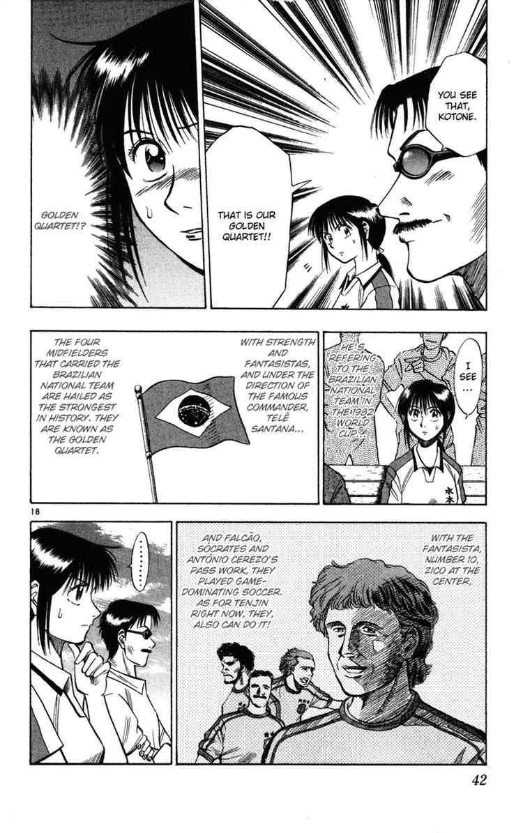 Fantasista chapter 19 page 17