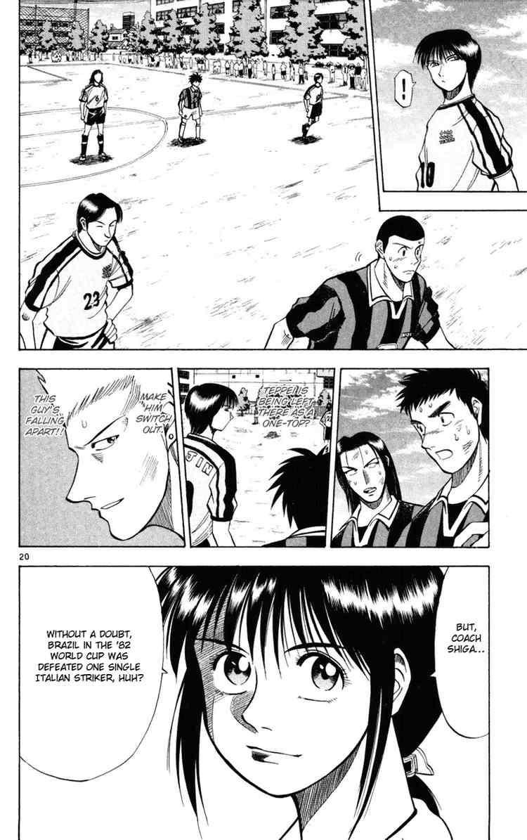 Fantasista chapter 19 page 19