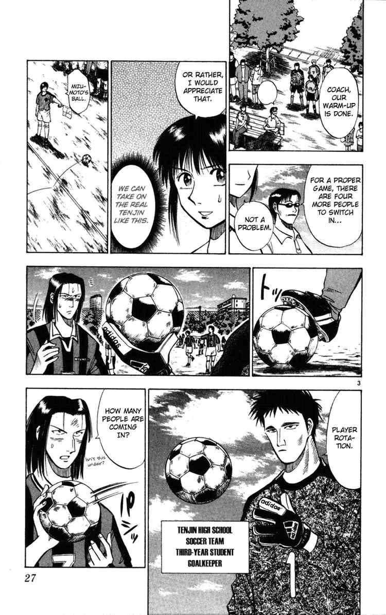 Fantasista chapter 19 page 2