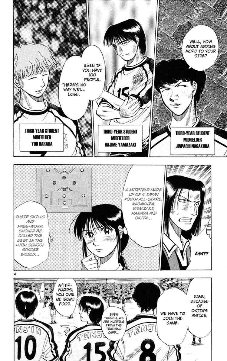 Fantasista chapter 19 page 3