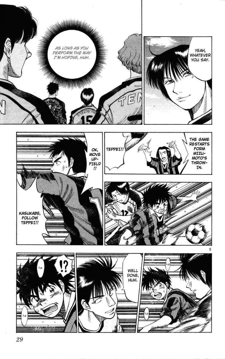 Fantasista chapter 19 page 4