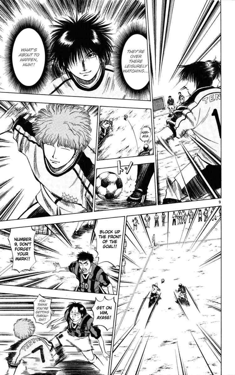 Fantasista chapter 19 page 8