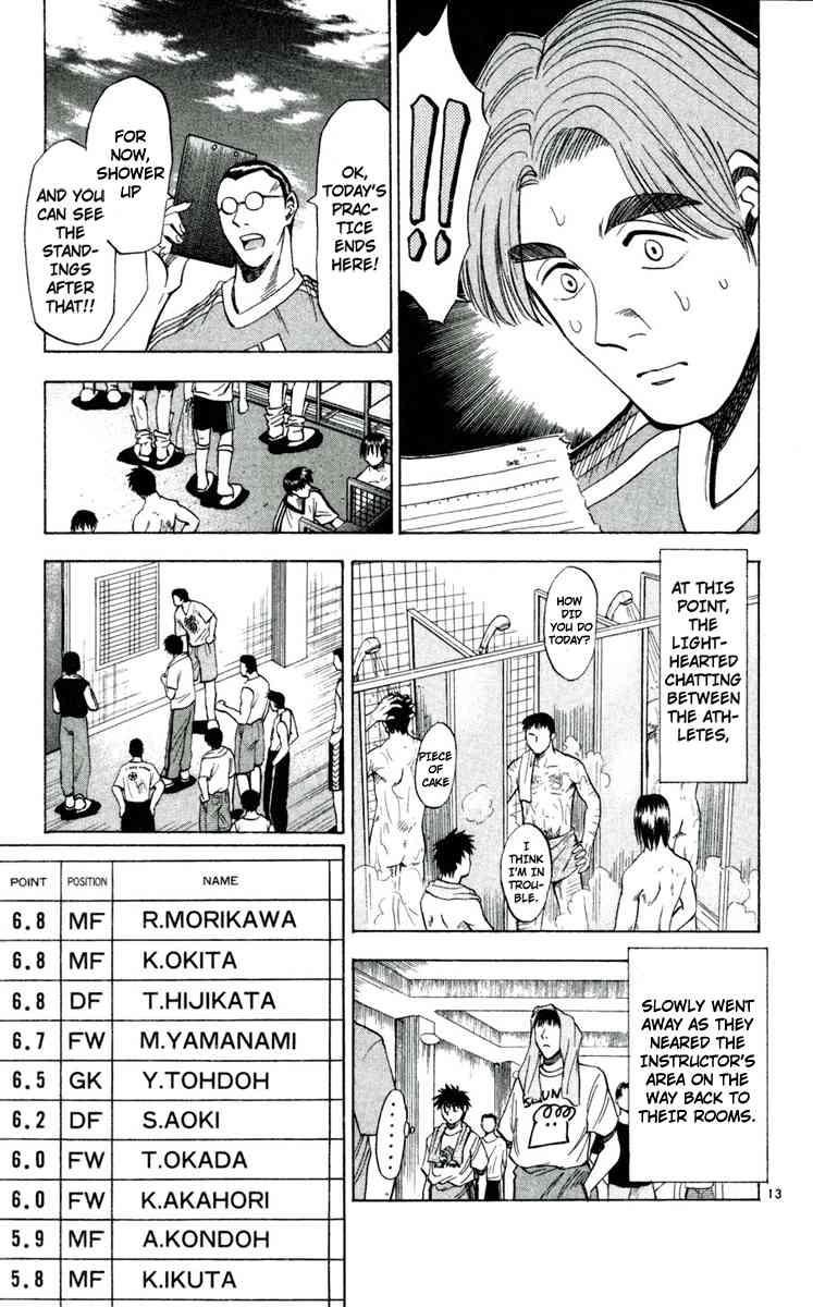 Fantasista chapter 41 page 12