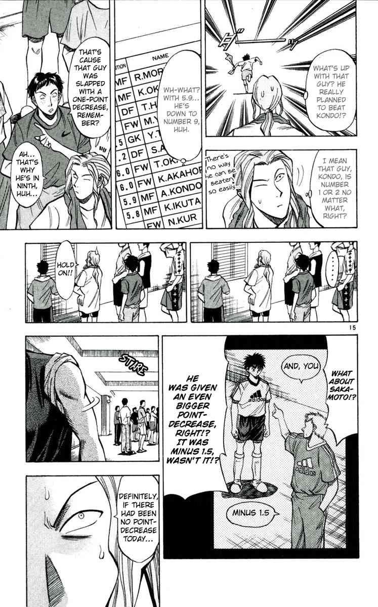 Fantasista chapter 41 page 14