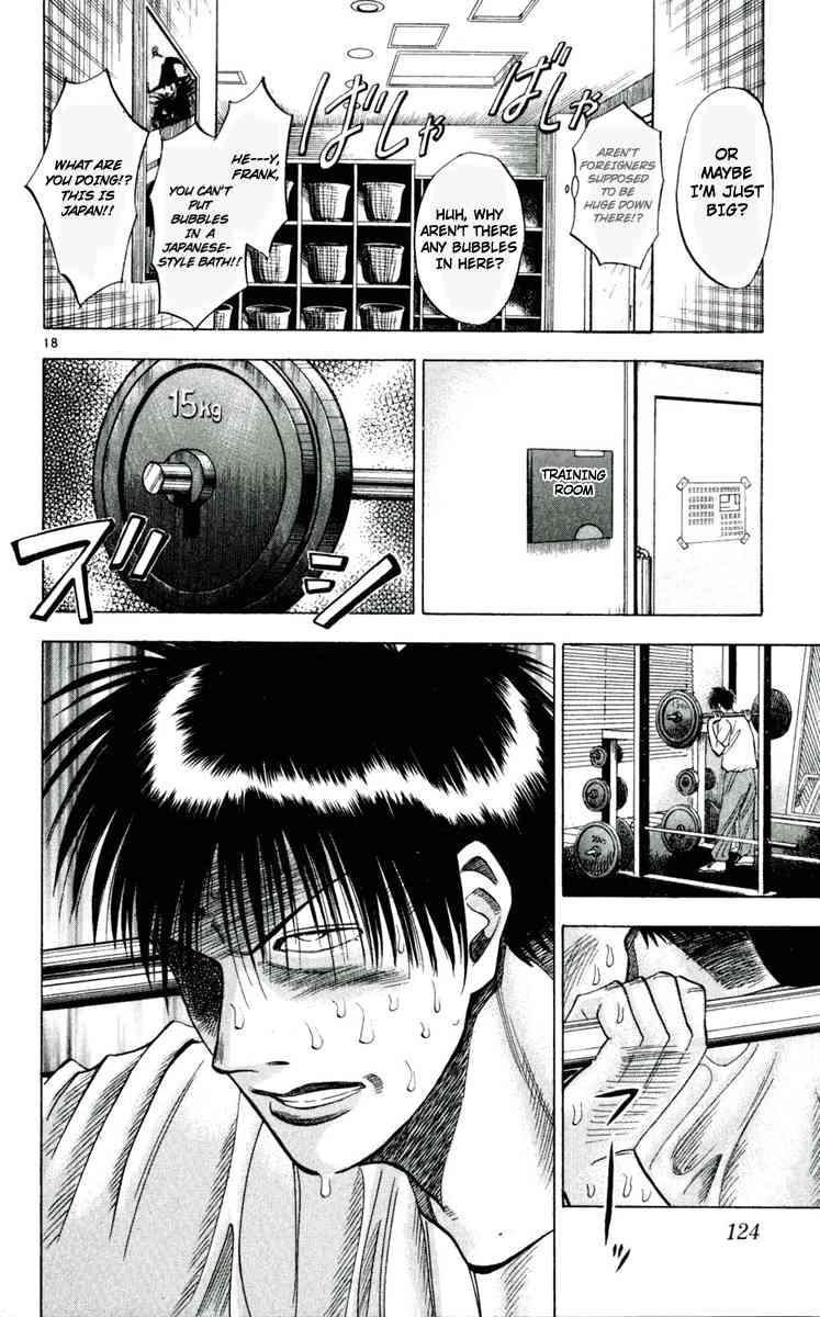 Fantasista chapter 41 page 17