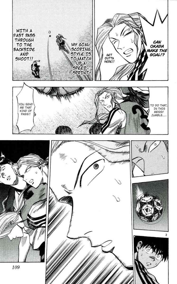 Fantasista chapter 41 page 2