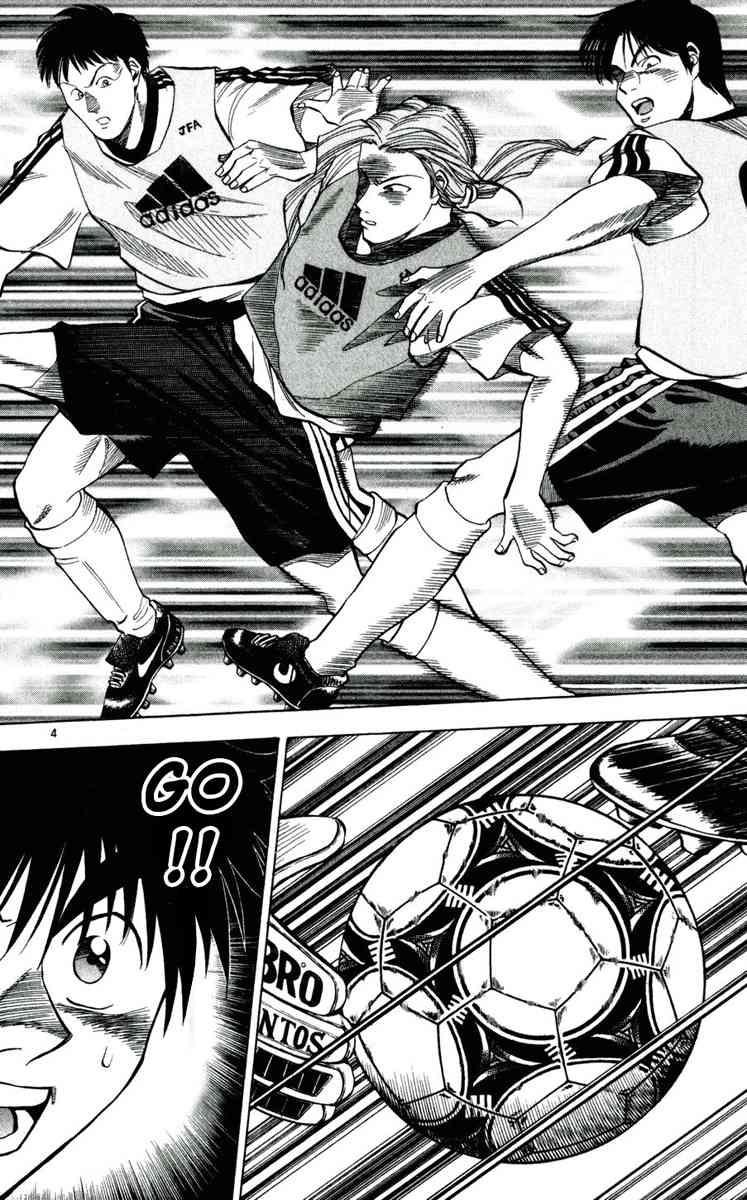 Fantasista chapter 41 page 3