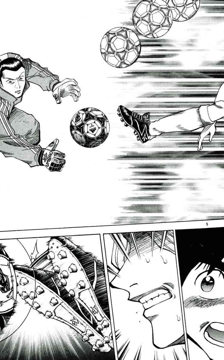 Fantasista chapter 41 page 4