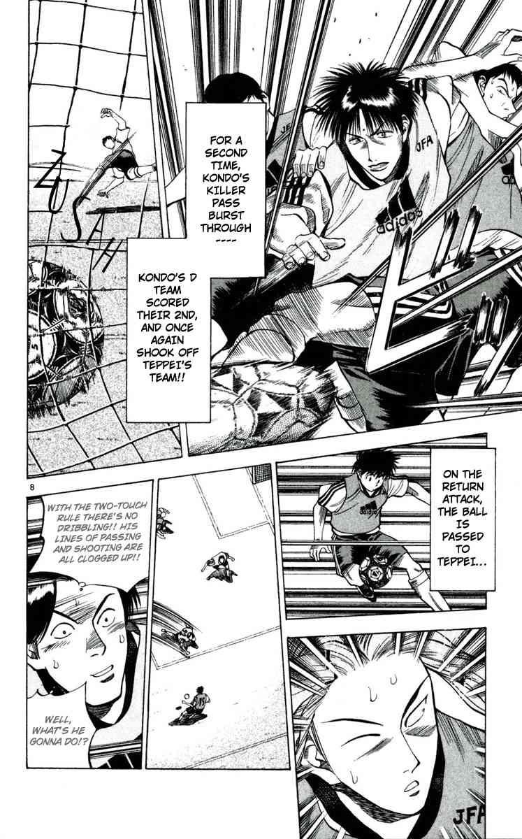 Fantasista chapter 41 page 7