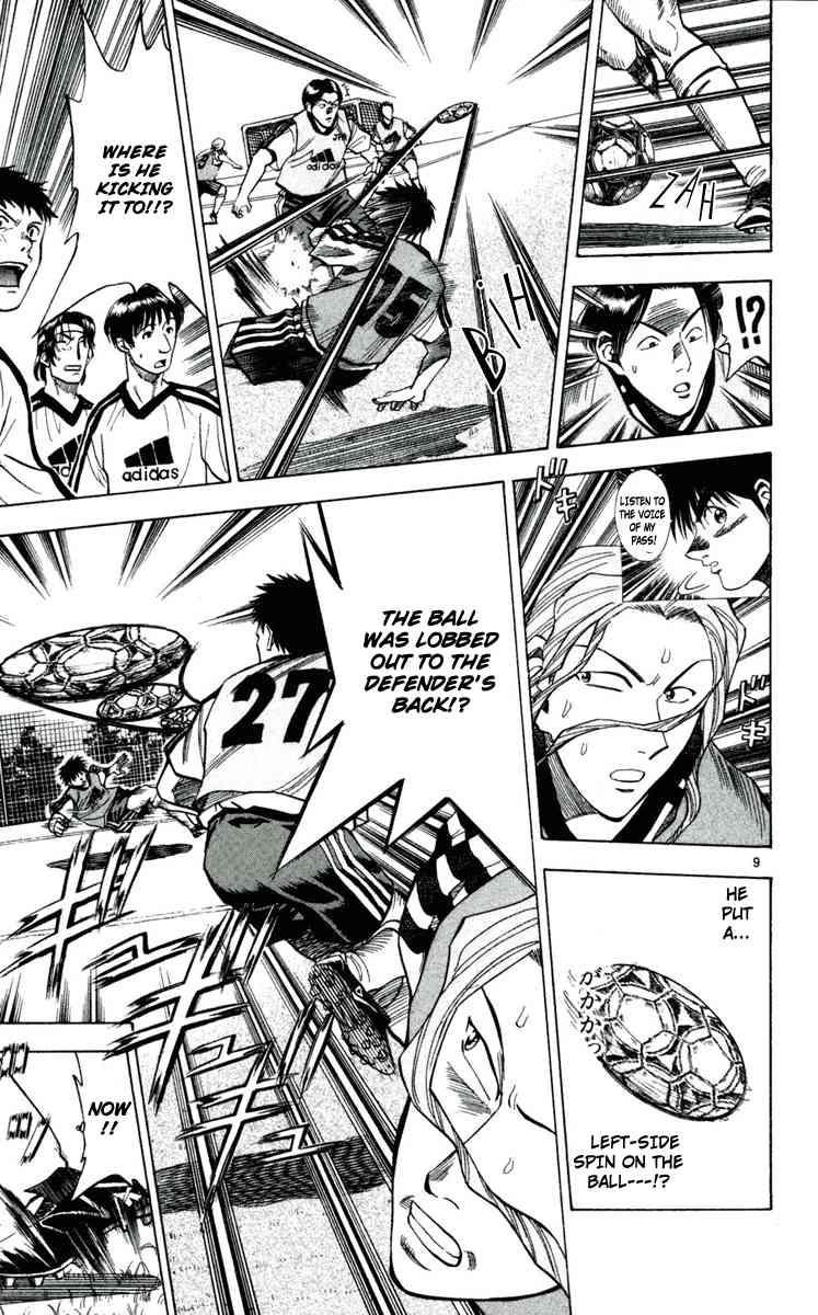 Fantasista chapter 41 page 8