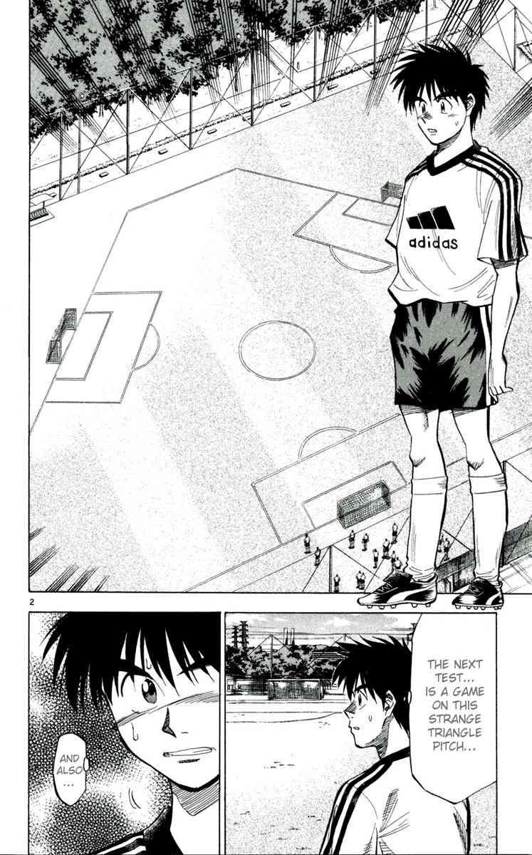 Fantasista chapter 44 page 1