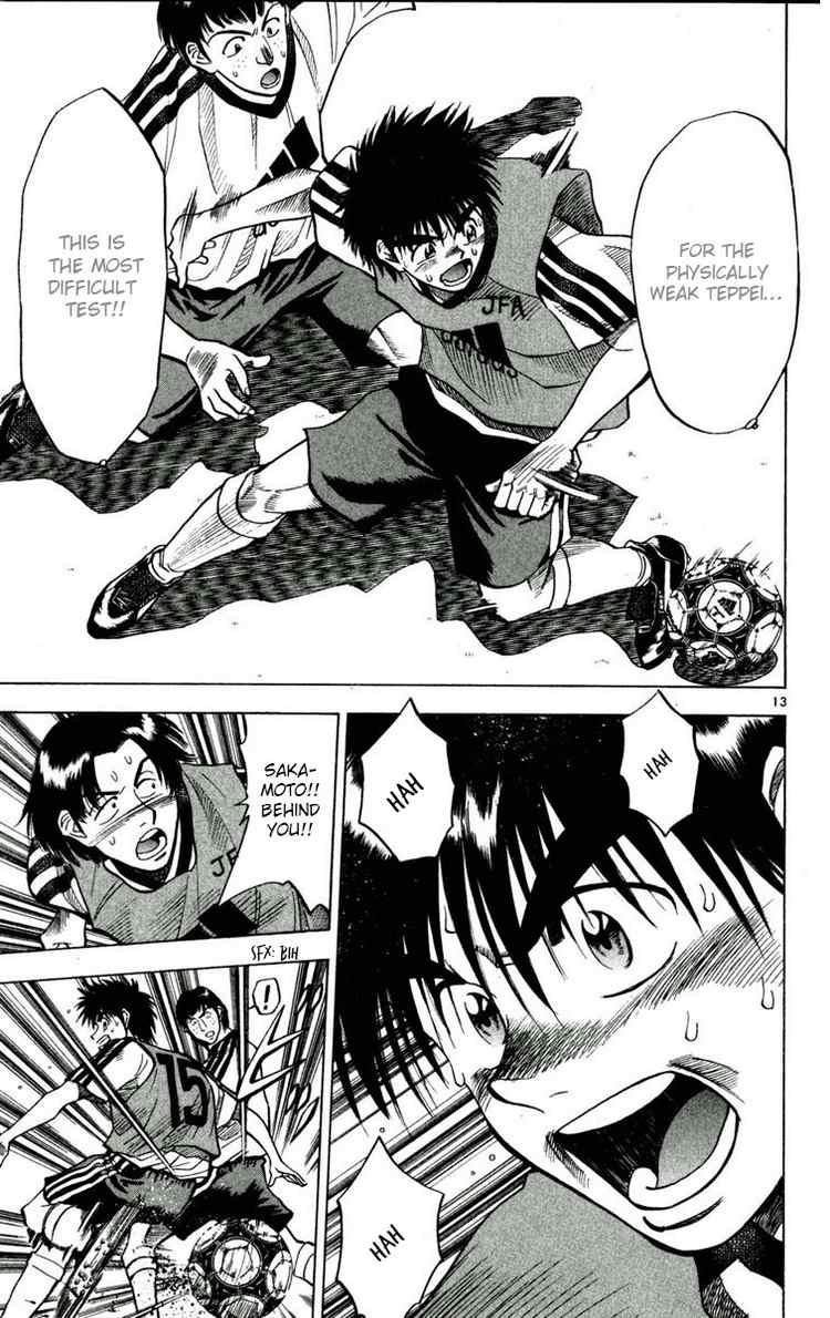 Fantasista chapter 52 page 12