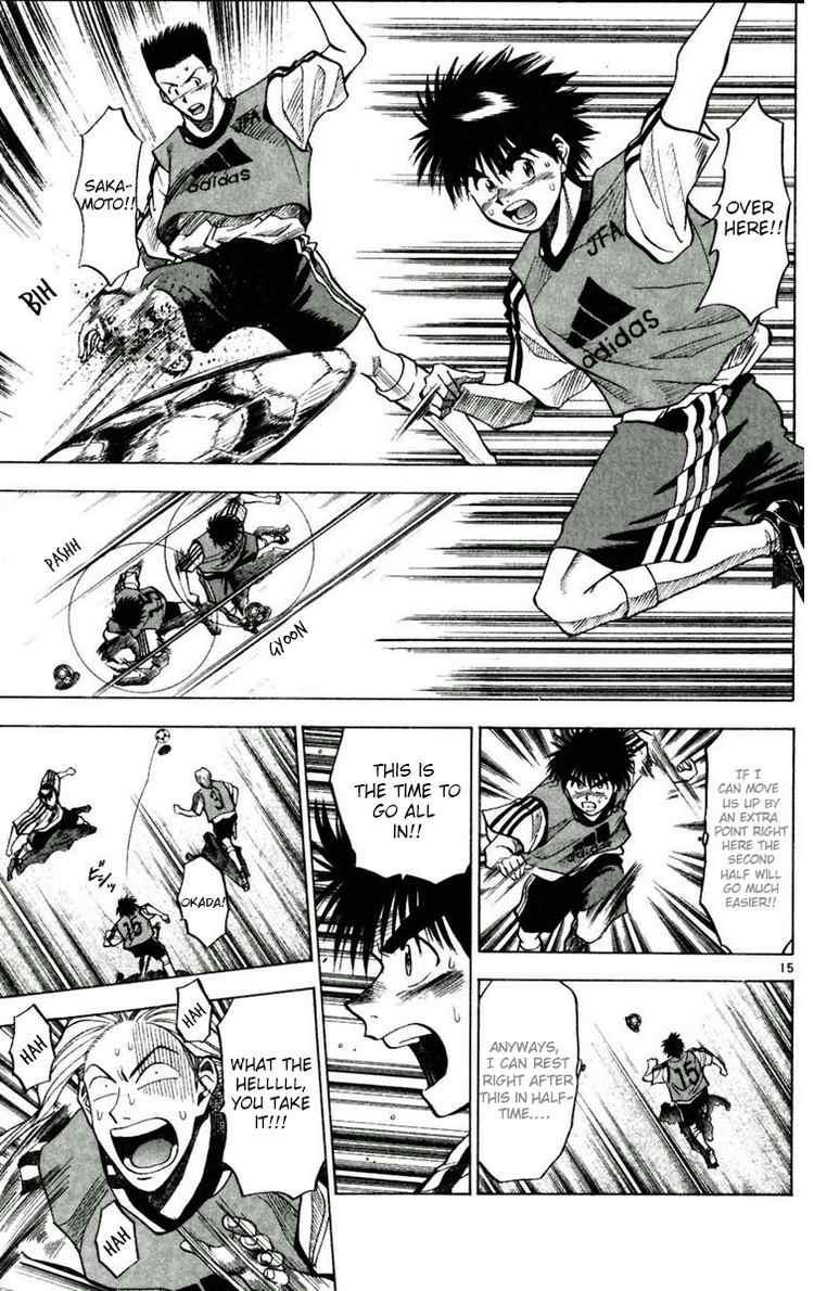 Fantasista chapter 52 page 14